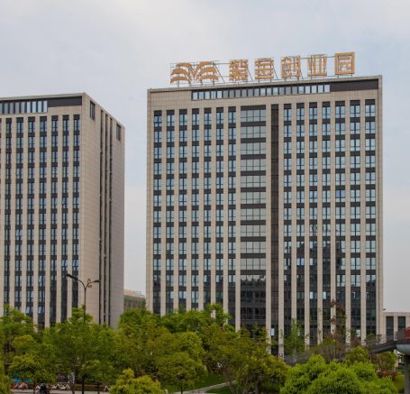 浙大科技園紫金創業園