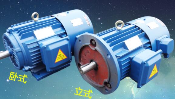 變頻電機(jī)